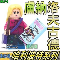 【積木反斗城】德高 0146  MARVEL 漫威 復仇者聯盟 灰浩克 /   相容 樂高 LEGO 積木 歷史價格詳細信息