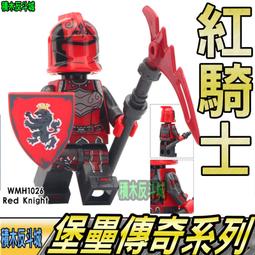 【積木反斗城】紅色守衛者 Red Guardian 紅色守衛 黑寡婦電影 英雄 人偶 XP297 /相容樂高LEGO積木 歷史價格詳細信息
