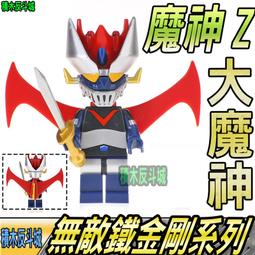 【積木反斗城】大黃蜂 科博文 密卡登 飄移 探長 路障 人偶 品高 PG8215 袋裝/相容 樂高 LEGO 積木 歷史價格詳細信息