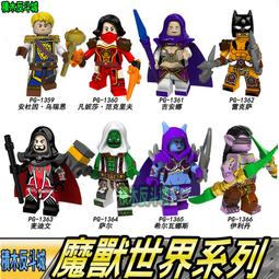 魔獸世界 伊利丹&middot;怒風 惡魔獵手 埃辛諾斯戰刃 蛋刀 精緻款 金屬模型武器 刀劍道具 精緻禮物玩具 收藏娛樂休閒裝飾 歷史價格詳細信息