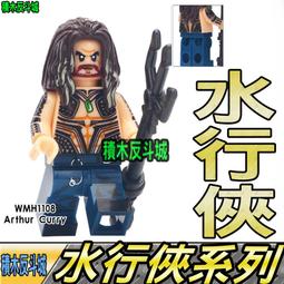 【積木反斗城】瑟蘭督伊 瑟蘭迪爾 魔戒 哈比人 電影 人偶 品高 PG543 袋裝/相容 樂高 LEGO 積木 歷史價格詳細信息