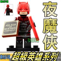【積木反斗城】夜翼 DC 正義聯盟 超級英雄 人偶 品高 PG1505 袋裝/相容 樂高 LEGO 積木 歷史價格詳細信息
