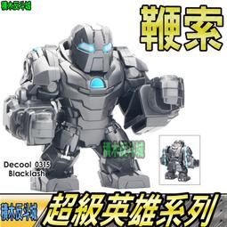 【積木反斗城】索林 魔戒 指環王 哈比人 矮人 電影 人偶 品高 PG529 袋裝/相容 樂高 LEGO 積木 歷史價格詳細信息