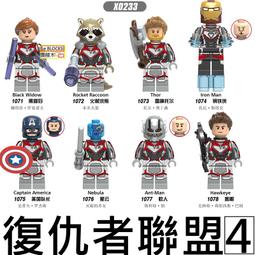 樂積木【當日出貨】欣宏 我的世界 當個創世神 16款人偶  X0127 非樂高LEGO相容 抽抽樂 苦力帕 歷史價格詳細信息