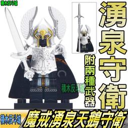 【積木反斗城】鵝鴨殺鴨子鵝動物可愛電玩系列R025 R032人偶RZL0006相容積木 歷史價格詳細信息