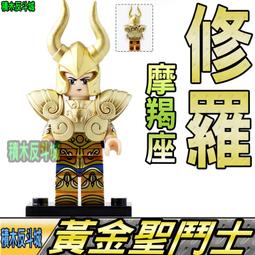 【聖鬥士星矢黃金魂】DVD彩色光盤 歷史價格詳細信息