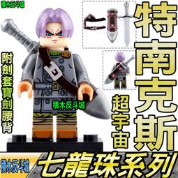 南木匠高油密印度小葉紫檀手串文玩十二生肖本命佛佛珠單圈念珠 歷史價格詳細信息