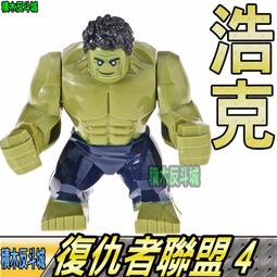 【積木反斗城】巨大化蟻人 蟻人 復仇者聯盟 超級英雄 人偶 KF888 袋裝/相容 樂高 LEGO 積木 歷史價格詳細信息