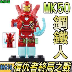 【積木反斗城】終極戰士 鐵血戰士 PREDATOR 大戰異形 人偶 品高 PG1127 袋裝/相容 樂高 LEGO 積木 歷史價格詳細信息