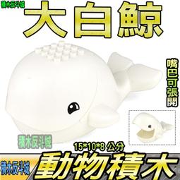 【積木反斗城】愛麗兒 美人魚 公主 女孩 朋友 人偶 將 F020 袋裝/相容 樂高 LEGO 積木 歷史價格詳細信息