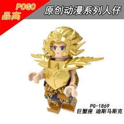 十二星座星矢卡通動漫短袖T恤摩羯金牛雙子座夏季男女情侶裝衣服#皇運 歷史價格詳細信息