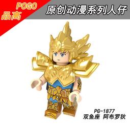 【台中積木老頑童玩具屋】雙鷹C66006 城市建築系列 日式包子屋 包子店 附燈光組 拼裝積木 歷史價格詳細信息