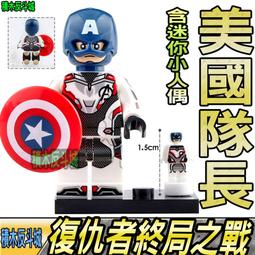 【積木反斗城】國軍 二戰 軍事 二次世界大戰 人仔 人偶 不含 武器 袋裝/相容 樂高 LEGO 積木 歷史價格詳細信息