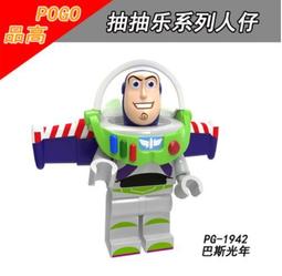 【老(玩)具總動員】台版（老大膠）巨靈神 歷史價格詳細信息