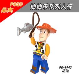 【老(玩)具總動員】台版（老大膠）巨靈神 歷史價格詳細信息