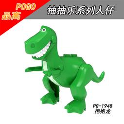 【老(玩)具總動員】台版（老大膠）巨靈神 歷史價格詳細信息