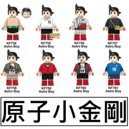 卡通人物 原子小金剛 肩包 肩背 斜背 側背 手提袋 手提包 包包 橘色 綠色 帆布袋 帆布包 歷史價格詳細信息