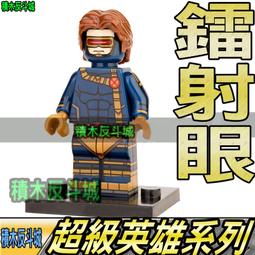 【積木反斗城】品高 PG1045 黑豹 動物 可坐人偶 配件 MOC 第三方 人偶 袋裝/相容 樂高 LEGO 積木 歷史價格詳細信息