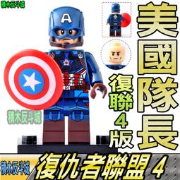 【積木反斗城】國軍 二戰 軍事 二次世界大戰 人仔 人偶 不含 武器 袋裝/相容 樂高 LEGO 積木 歷史價格詳細信息