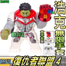 【積木反斗城】國軍 二戰 軍事 二次世界大戰 人仔 人偶 不含 武器 袋裝/相容 樂高 LEGO 積木 歷史價格詳細信息