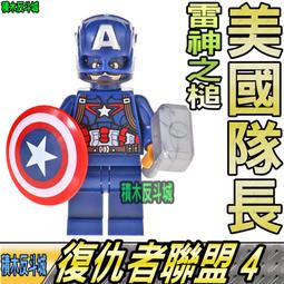 【積木反斗城】國軍 二戰 軍事 二次世界大戰 人仔 人偶 不含 武器 袋裝/相容 樂高 LEGO 積木 歷史價格詳細信息