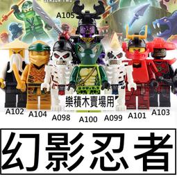 樂積木【當日出貨】第三方 黑骷髏兵 含武士刀 袋裝 非樂高LEGO相容 中古 城堡 積木 人偶 戰士 歷史價格詳細信息