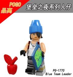 【台中積木老頑童玩具屋】PG1779 品高袋裝積木人偶 堡壘之夜 軍事系列 遊戲 PG8203 歷史價格詳細信息