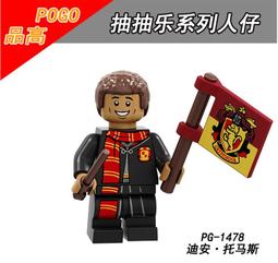馬斯拉木底座 中高兩低 底座 冠軍臺 木製底座 木根底座 歷史價格詳細信息