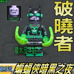 【積木反斗城】 WM6170午夜熊艾比麥克奇卡邦尼弗萊迪彈簧邦尼海盜狐狸海盜黃金弗萊迪弗雷迪動物恐怖第三方人偶積木 歷史價格詳細信息