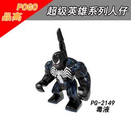 【台中積木老頑童玩具屋】PG1149 品高袋裝積木人偶 百獸戰神金剛 百獸王 五獅合體 歷史價格詳細信息