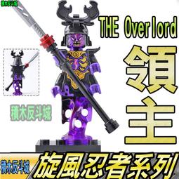 【積木反斗城】忍者龜忍者神龜達芬奇拉斐爾米開朗基羅多納泰羅 滑板配件 KF6125 人偶/相容樂高 LEGO積木 歷史價格詳細信息