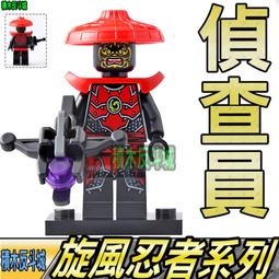 【積木反斗城】偵查兵 星際大戰 星球大戰 STARWARS 人偶 WM411 袋裝/相容 樂高 LEGO 積木 歷史價格詳細信息