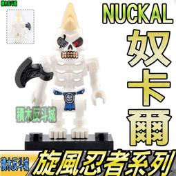 【積木反斗城】骷髏異形 異形 普羅米修斯 恐怖電影 人偶 品高 PG1164 袋裝/相容 樂高 LEGO 積木 歷史價格詳細信息