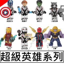 蜘蛛人鋼鐵人積木畫拼圖 像素馬賽克兼容樂高小顆粒拼插相框禮物 歷史價格詳細信息