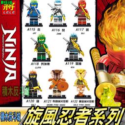 【積木反斗城】黃衫俠 黃夾克 蟻人 黃蜂戰士 超級英雄 人偶 欣宏 951 袋裝/相容 樂高 LEGO 積木 歷史價格詳細信息