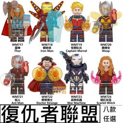 樂積木【現貨】第三方 二戰人偶系列 八款一組 袋裝 美軍 德軍 國軍 日軍 俄軍 英軍 非樂高LEGO相容 軍事 歷史價格詳細信息