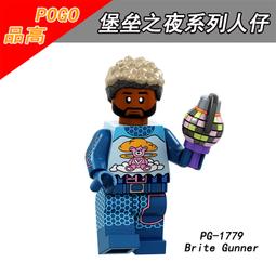 【台中積木老頑童玩具屋】PG1779 品高袋裝積木人偶 堡壘之夜 軍事系列 遊戲 PG8203 價格比較,價格查詢,歷史價格詳細信息