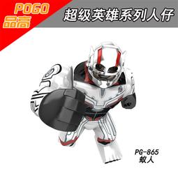 【台中老頑童玩具屋】品高袋裝積木人偶 幽靈殭屍鯊魚 機械鯊魚 加勒比海盜 / XL001 歷史價格詳細信息