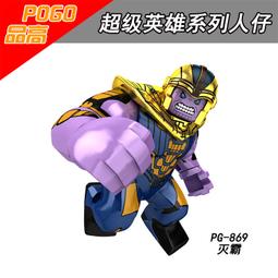 【台中老頑童玩具屋】品高袋裝積木人偶 幽靈殭屍鯊魚 機械鯊魚 加勒比海盜 / XL001 歷史價格詳細信息