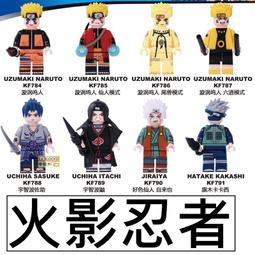 2560 樂積木【當日出貨】第三方 火影忍者 八款任選 自來也 卡卡西 佐助 鳴人 非樂高 抽抽樂 超級英雄 KF784 價格比較,價格查詢,歷史價格詳細信息