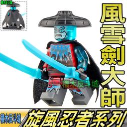 【積木反斗城】大黃蜂 科博文 密卡登 飄移 探長 路障 人偶 品高 PG8215 袋裝/相容 樂高 LEGO 積木 歷史價格詳細信息