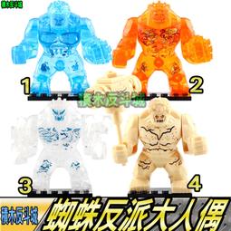 【欣樂】大少爺 1-53完  作者:老四  九星文化  全套:1590元 歷史價格詳細信息