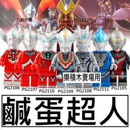 樂積木【現貨】高質感 二戰蘇軍 兩款任選 雙面印刷 含頭盔 袋裝 非樂高LEGO相容 日軍 德軍 軍事 人偶 積木 歷史價格詳細信息