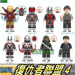 【積木反斗城】浪人 鷹眼 復仇者聯盟 復仇者 超級英雄 人偶 欣宏 930 袋裝/相容 樂高 LEGO 積木 歷史價格詳細信息