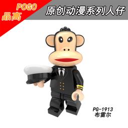 【台中積木老頑童玩具屋】PG1943 品高袋裝積木人偶 玩具總動員 胡迪 PG8222 歷史價格詳細信息