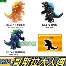 【積木反斗城】怪盜基德 名偵探柯南 電影 動畫 人偶 科鋒 KF569 袋裝/相容 樂高 LEGO 積木 歷史價格詳細信息