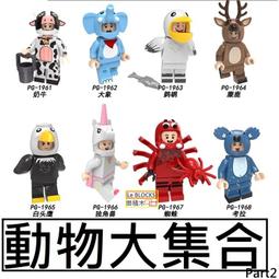 樂積木【當日出貨】品高 海軍總督 PG995 現貨袋裝 非樂高LEGO相容 神鬼奇航 海盜船 官兵船 中古 城堡 歷史價格詳細信息