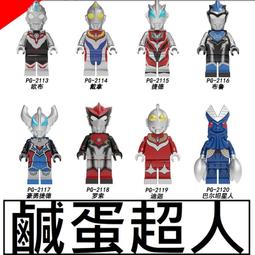 2575 樂積木【當日出貨】品高 鹹蛋超人 八款任選 袋裝 迪迦 捷德 布魯  非樂高 超人力霸王 奧特曼 PG8248 價格比較,價格查詢,歷史價格詳細信息