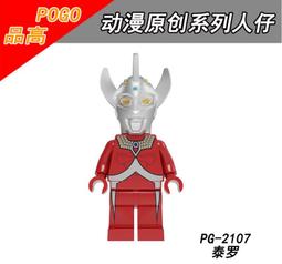 羅泰老銀匠復古龍紋六字真言925銀手鏈男潮流復古潮嘻哈個性男士-哈囉好物 歷史價格詳細信息