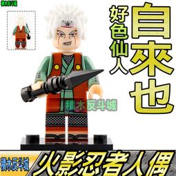 NARUTO火影忍者 鳴人烈傳 漩渦鳴人與螺旋的天命 全．岸本斉史、江坂純．東立 歷史價格詳細信息